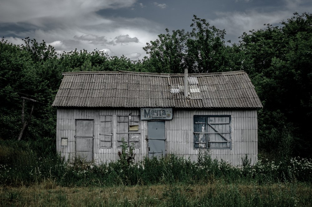 Photograph by Пельтихин Денис
