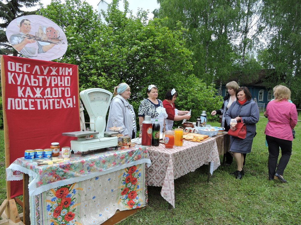 На сельском празднике.