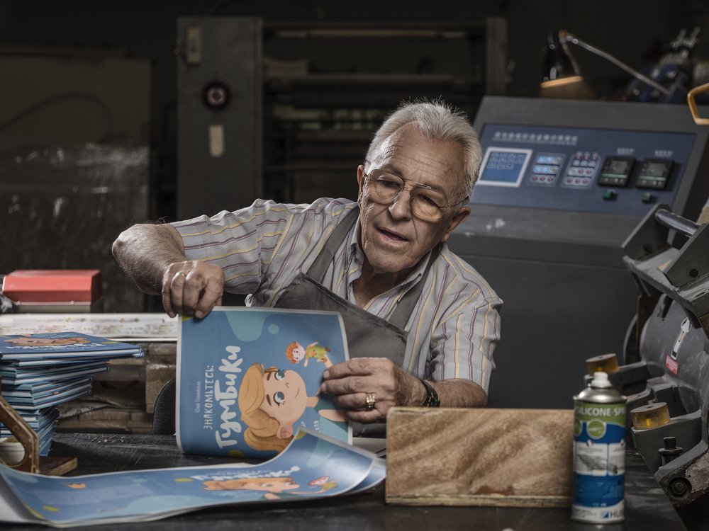 Старый печатник