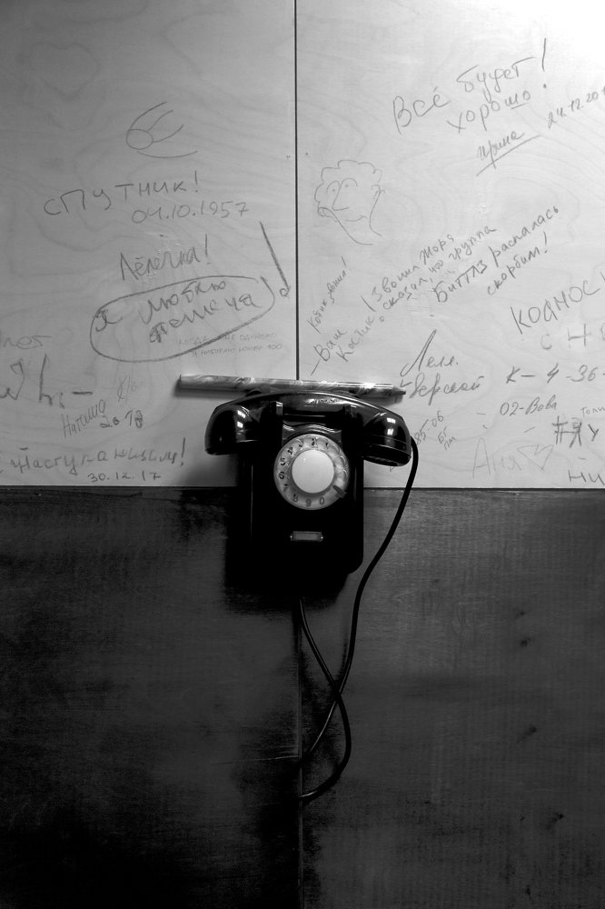 Photograph by Michael Sumerin