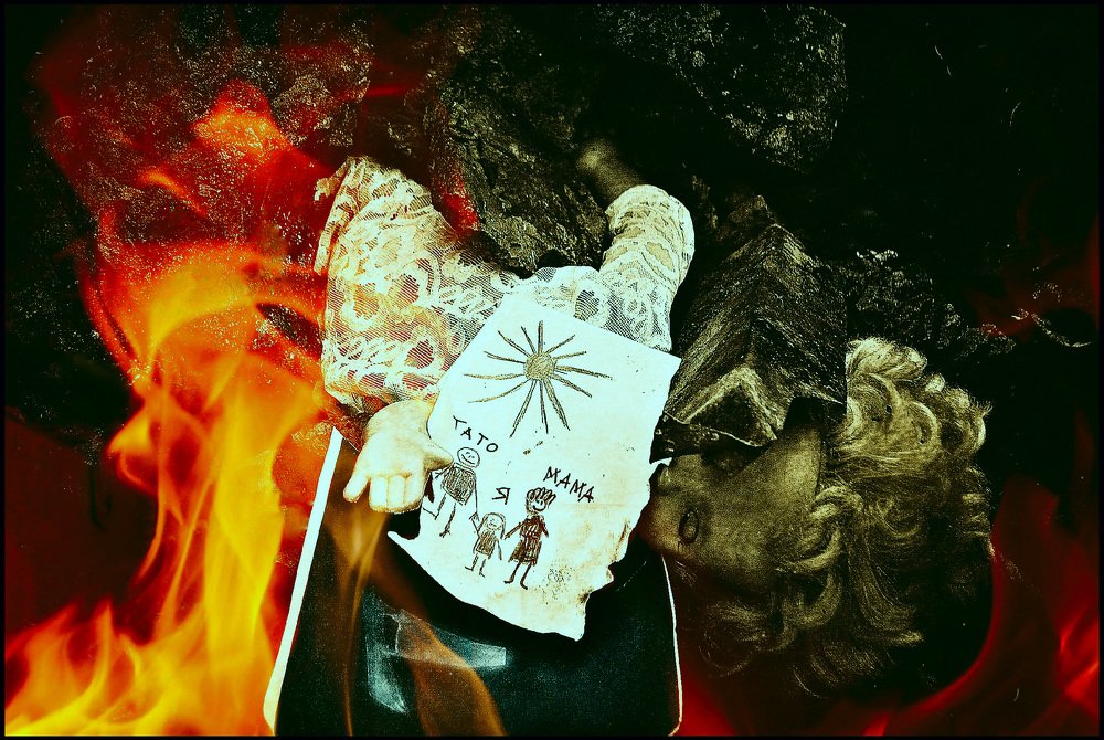 Не детская война.