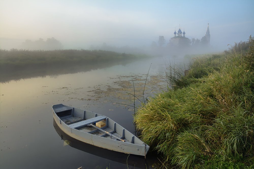 Туманное утро.