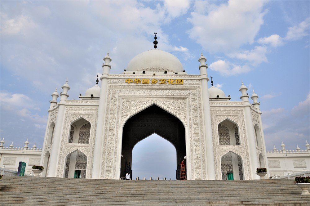 China Hui Culture Park