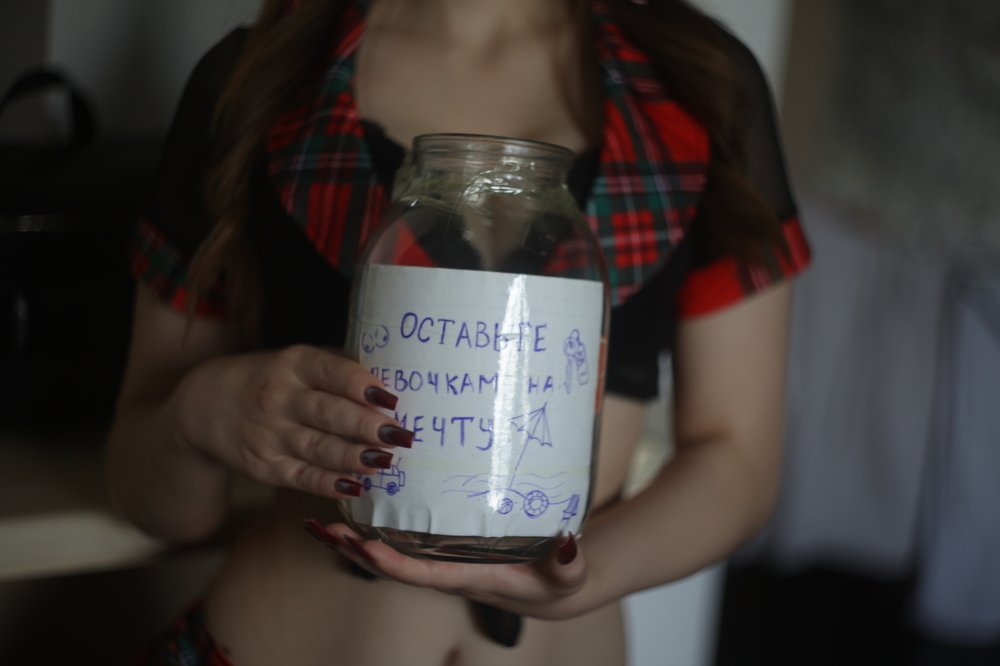 Photograph by Станислав