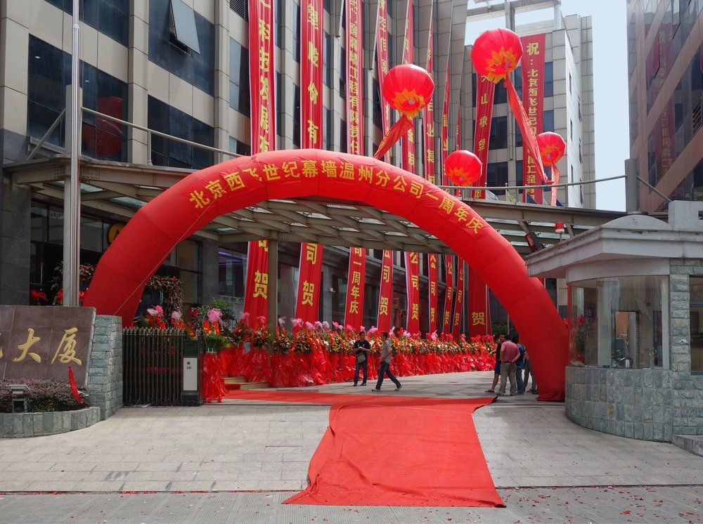 Photograph by IRINA KORNEVA