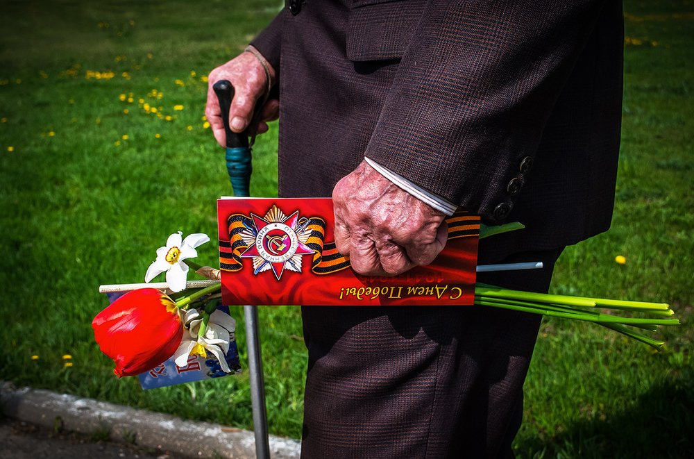 День Победы