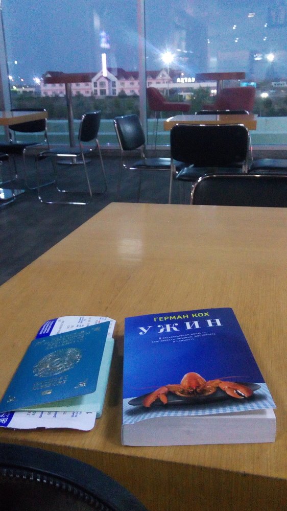 Photograph by Кристина Зверева