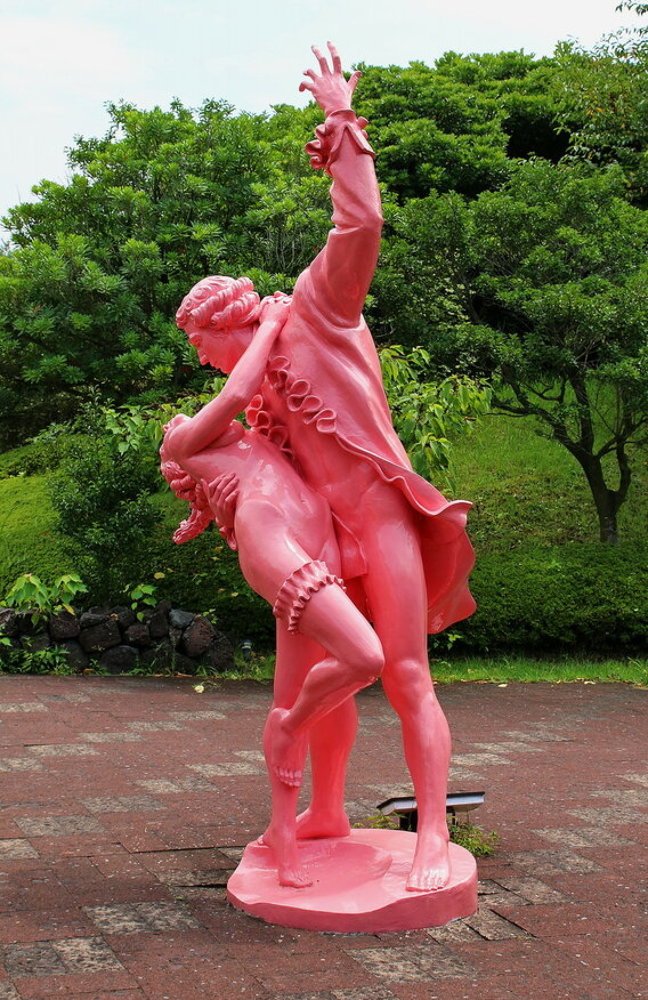 Остров Любви