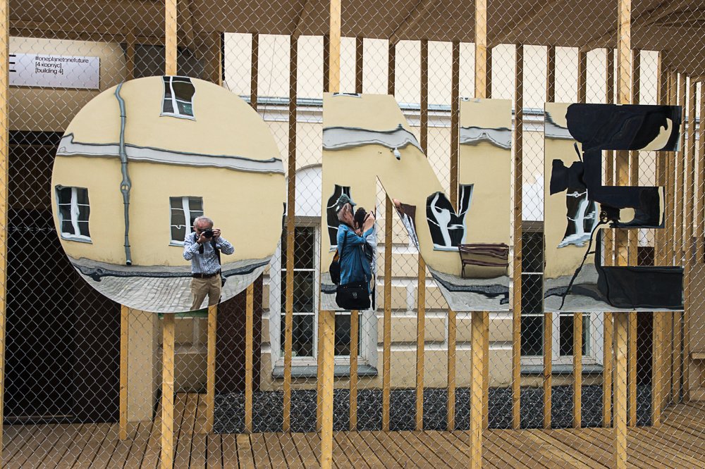 Три в одном