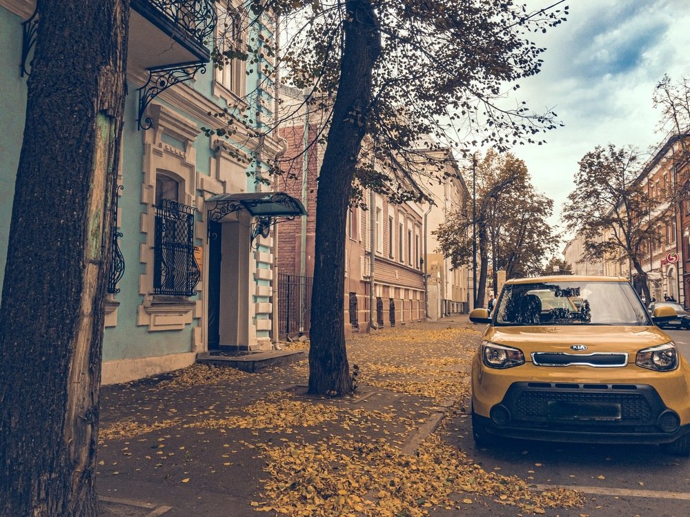 Осенний день