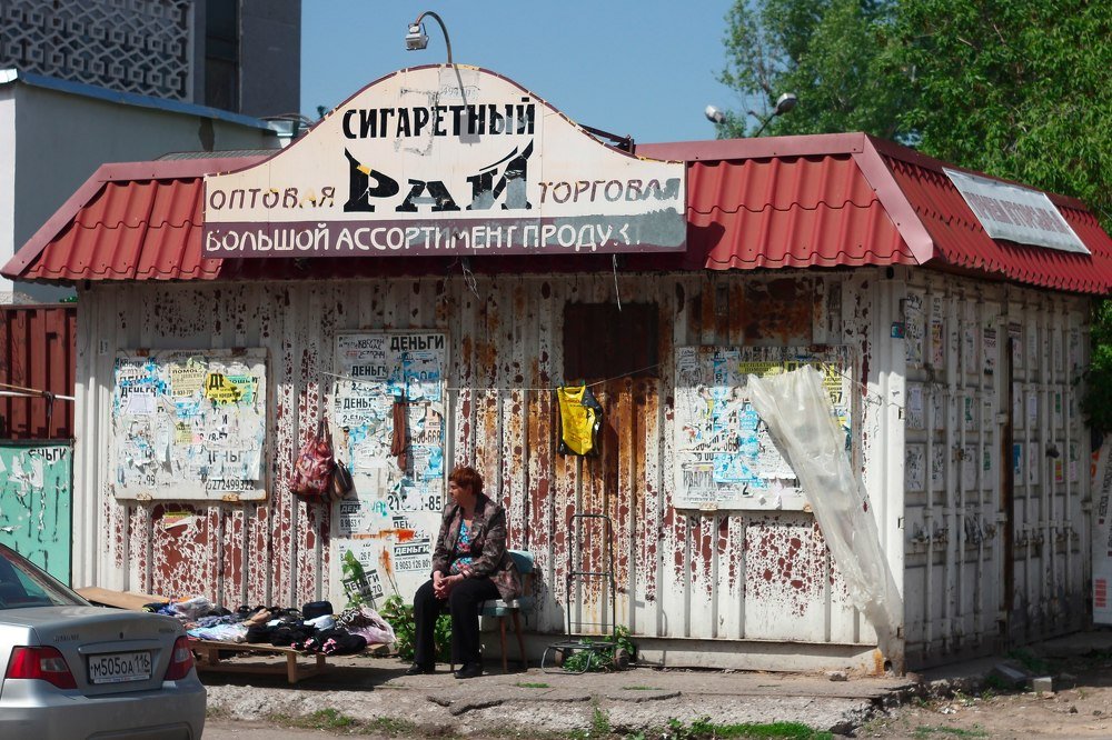 Photograph by Алексей Куликов