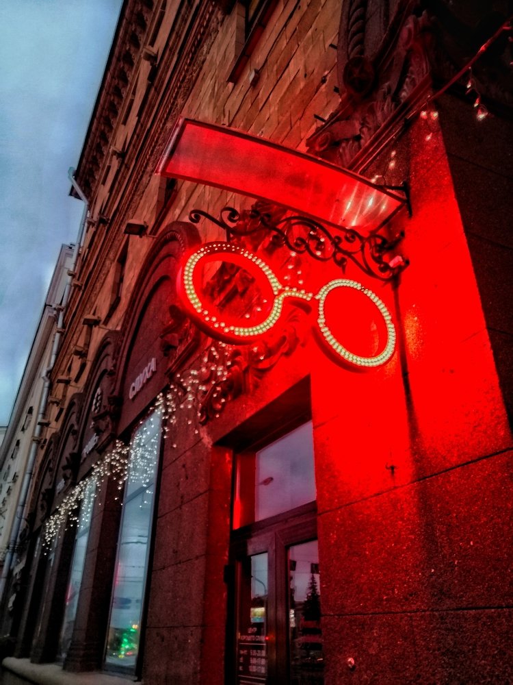 Photograph by Olga Haritonovich