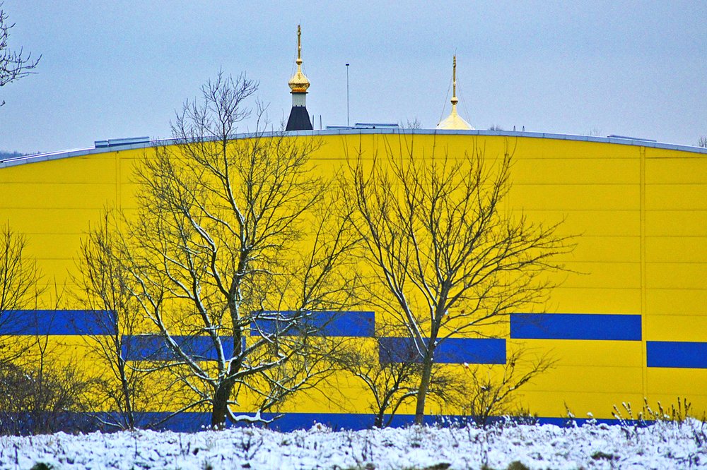 Желтая стена