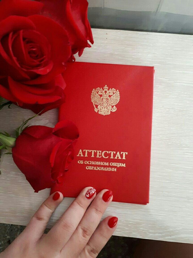 Photograph by Ирина Копанева