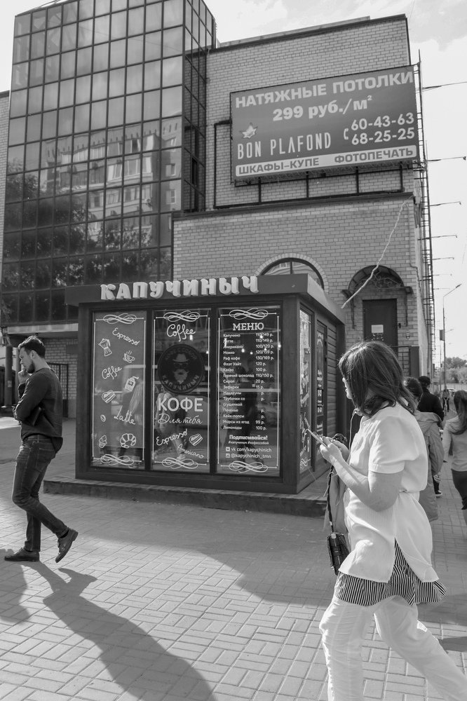 Геометрия улиц