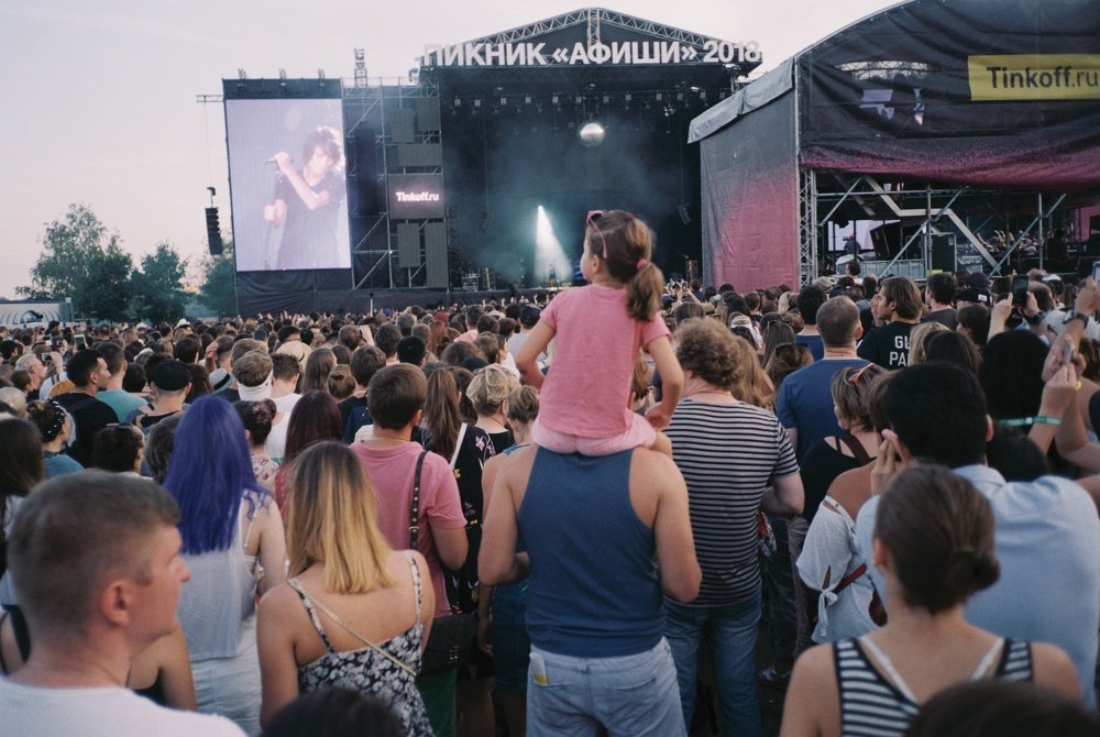 Photograph by Natalia Gotovko