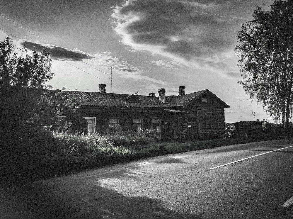 Тот самый дом