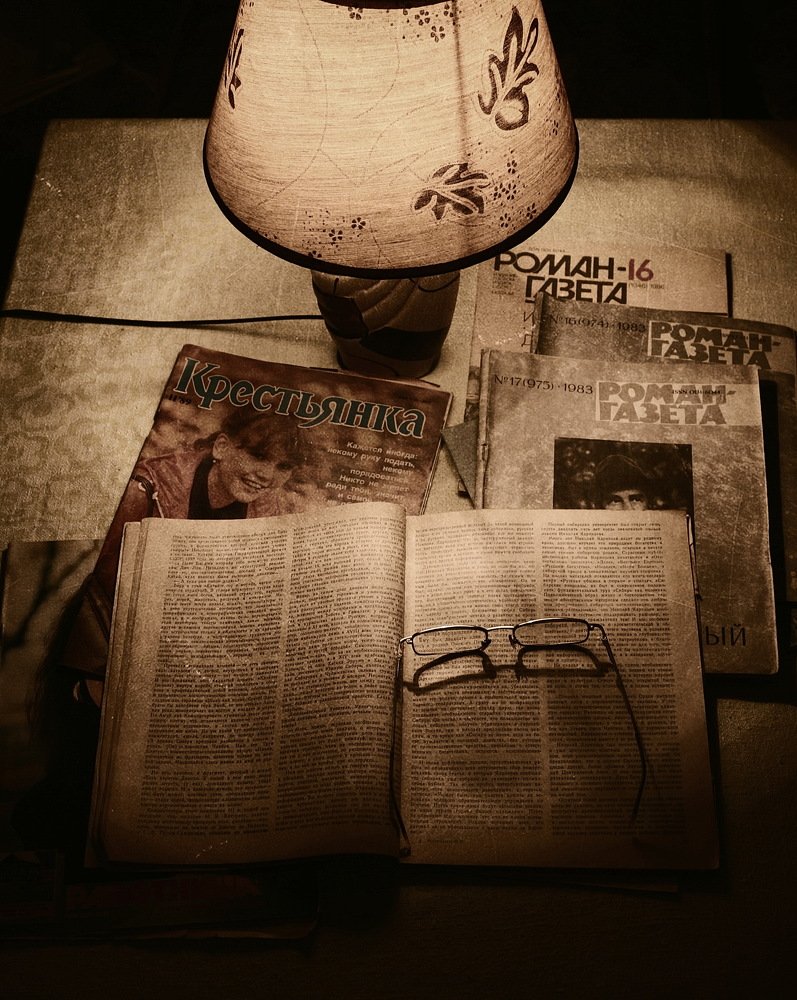 Журнальный вечер