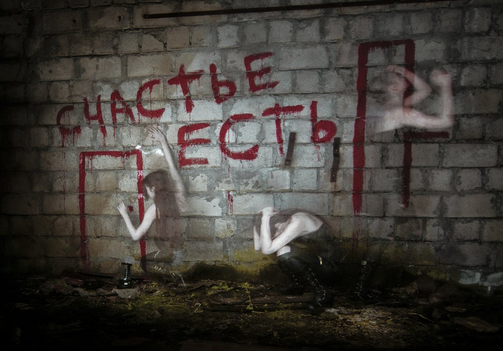 счастье есть,открой лишь дверь..