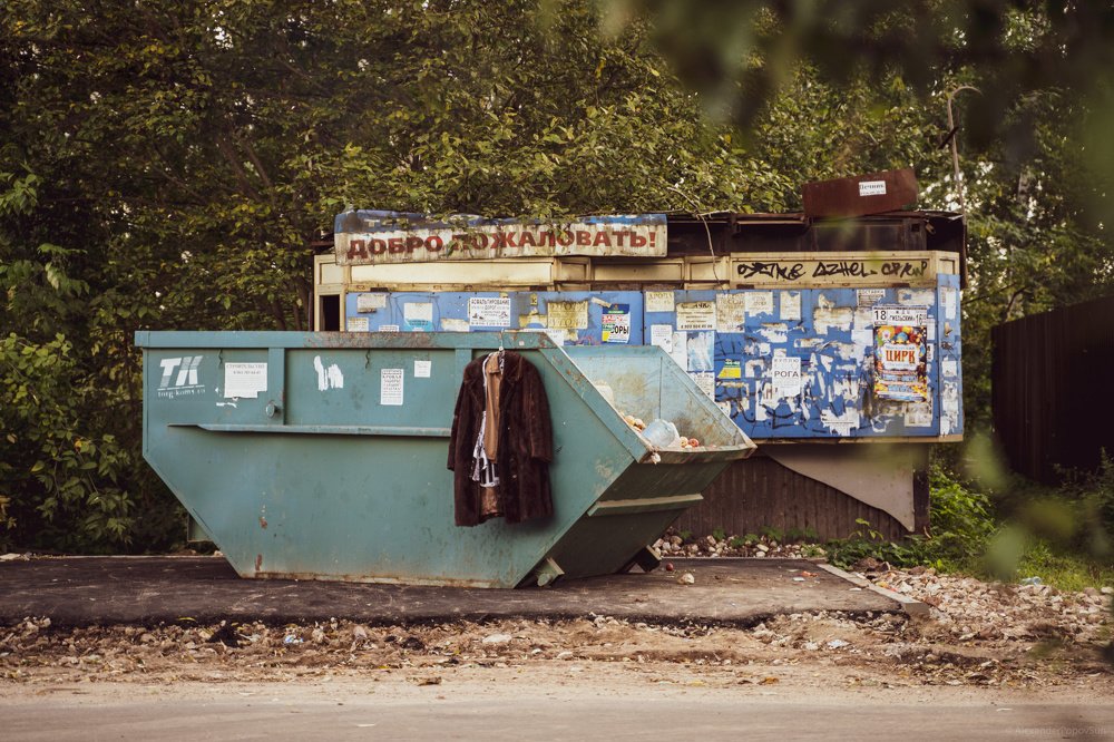 Photograph by Alexander Popov