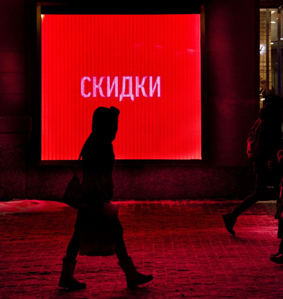 Photograph by Андрей Бойко