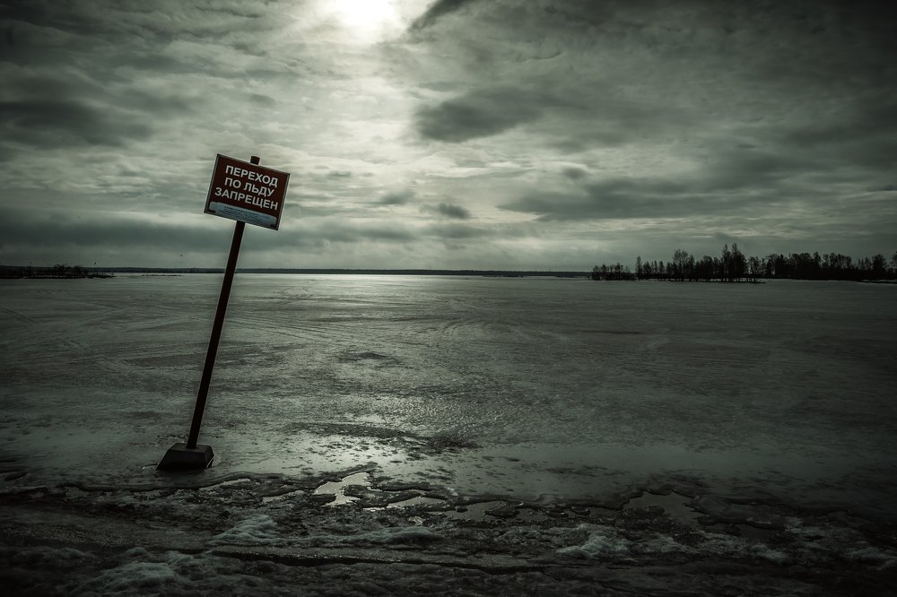 Photograph by Рут Андрей