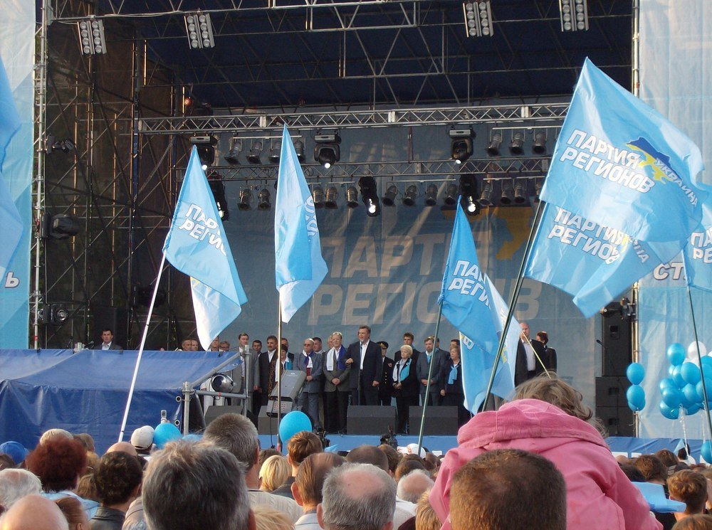 The party of Regions Is the Party of local self-government.Партия Регионов-Партия местного самоуправления.