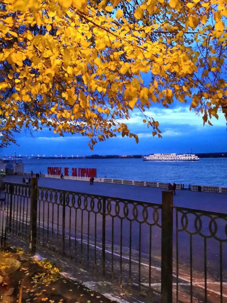 Photograph by Наталья Фрейман