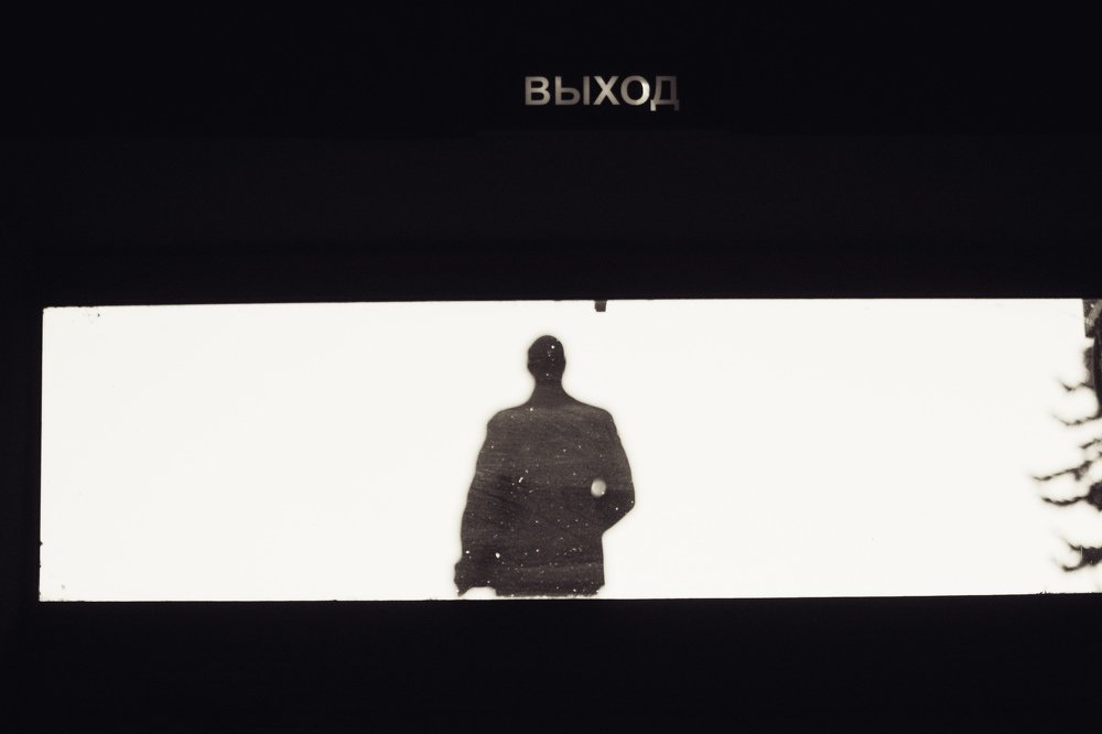 Photograph by Светлана Филипеня