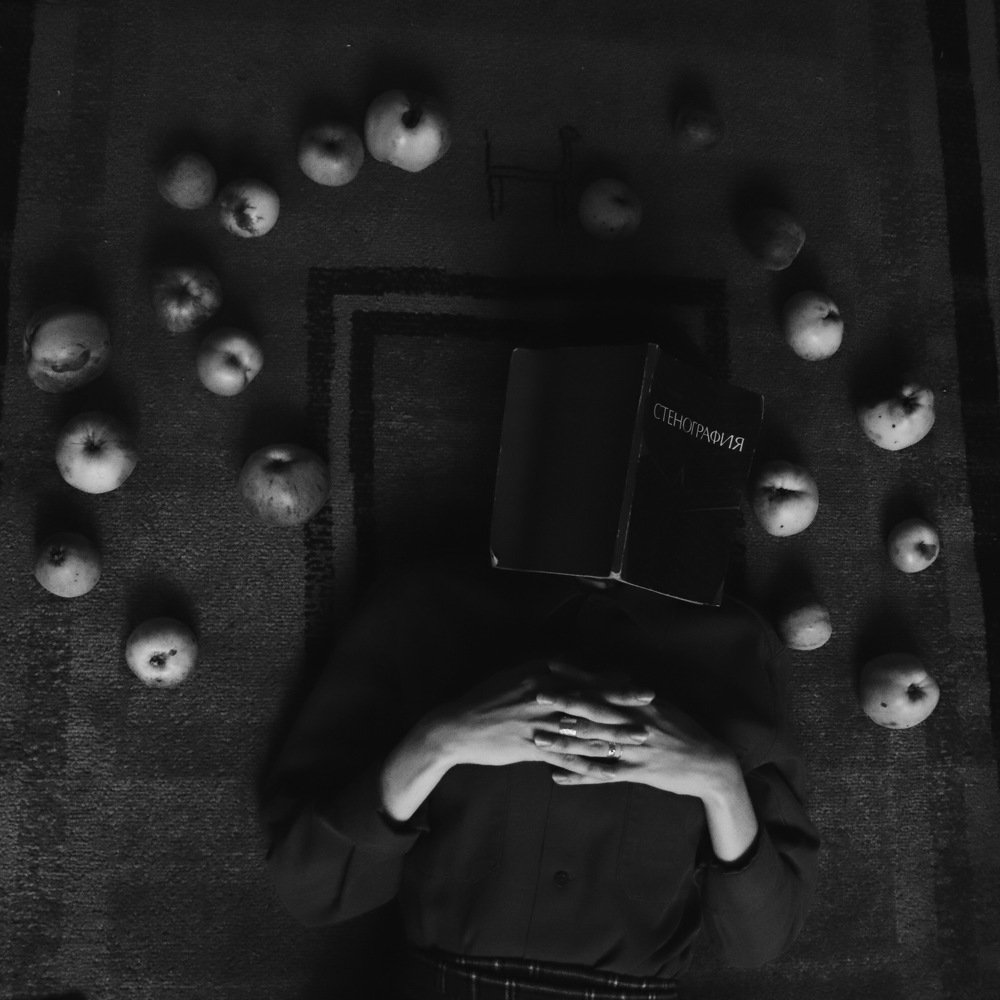 Стенография