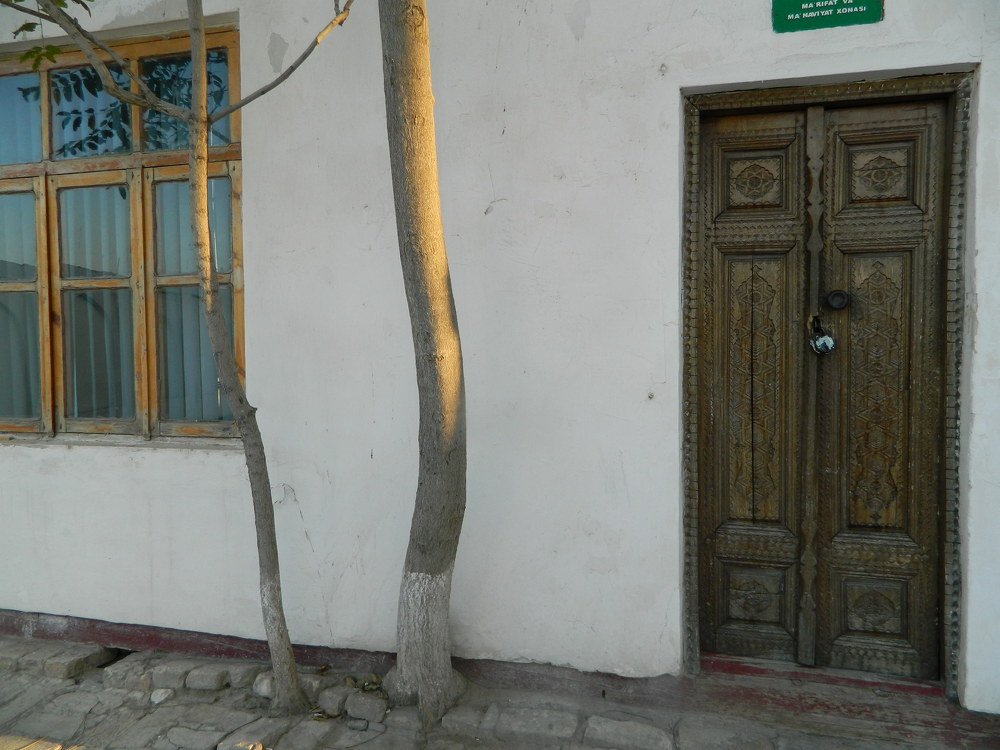 счастливый дом