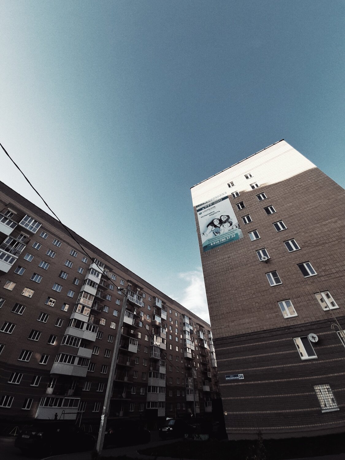 Photo #3762515