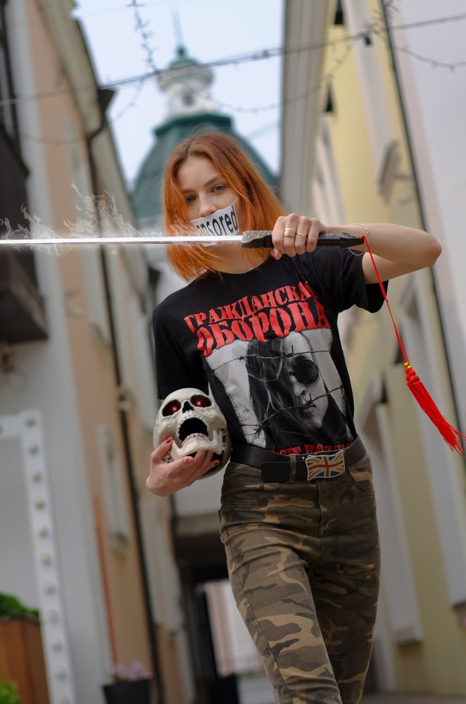 Омская Свобода