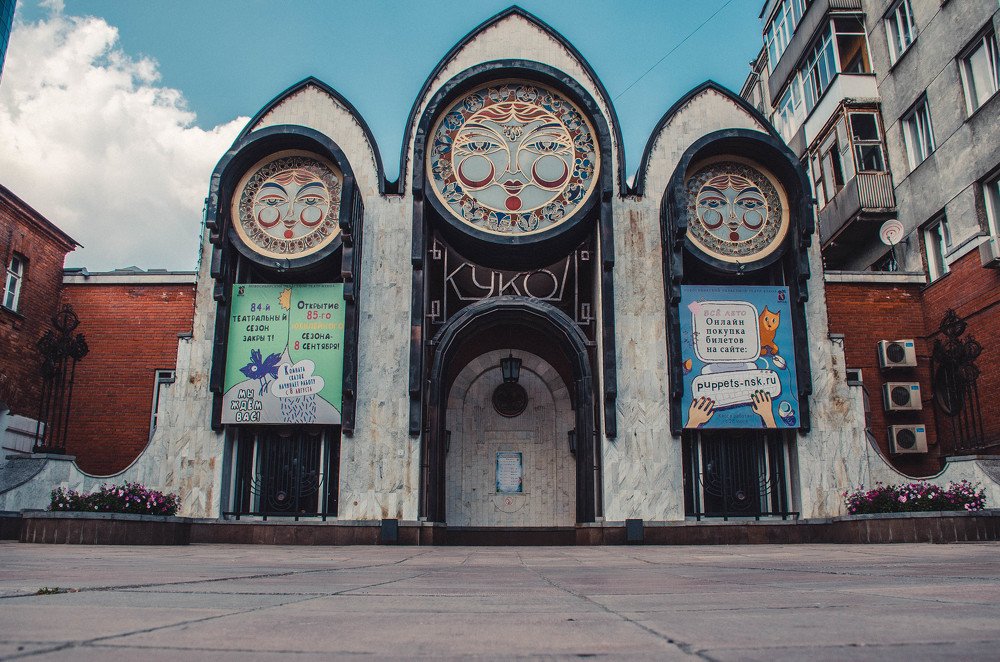 Photograph by Анастасия Харина