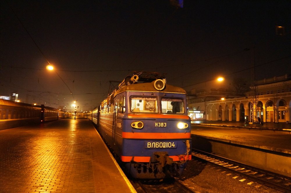 Железнодорожный Вокзал, Одесса...