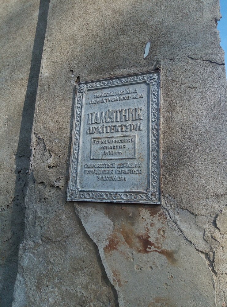 Photograph by Наталія Дронюк