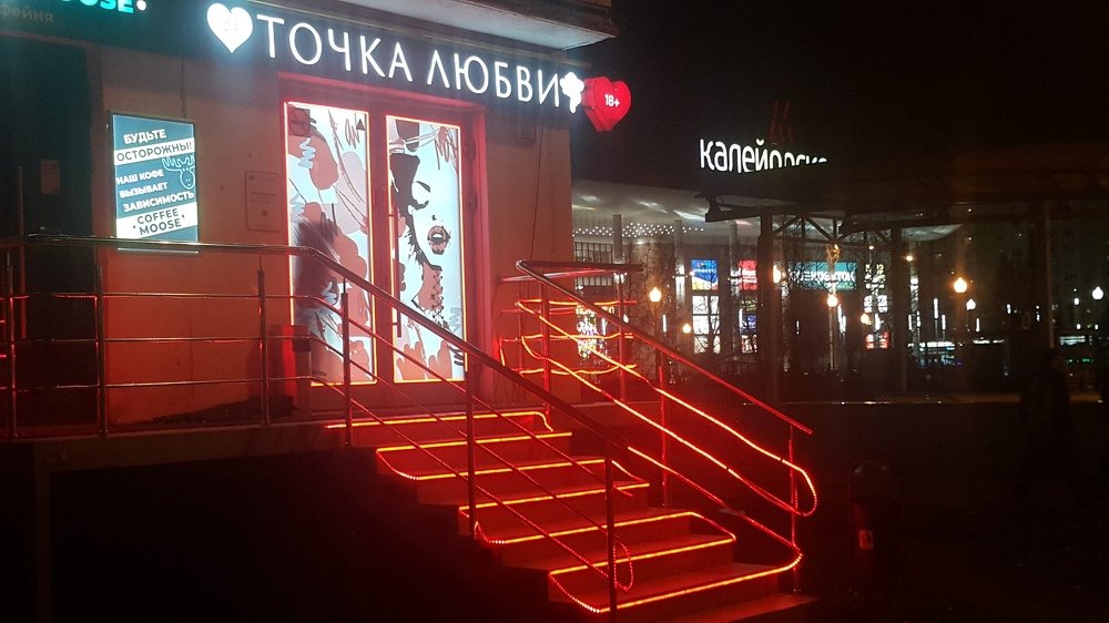 Photograph by Алексей Сазонов