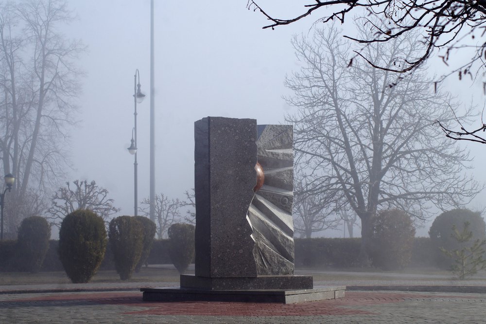 Одиночество