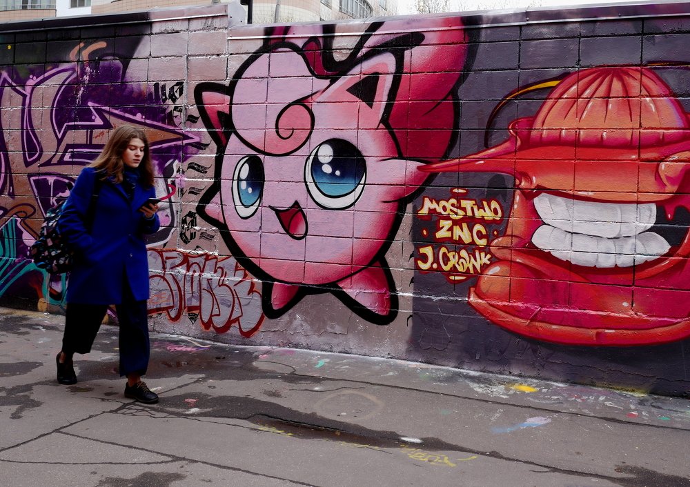 The color of the city. Moscow.