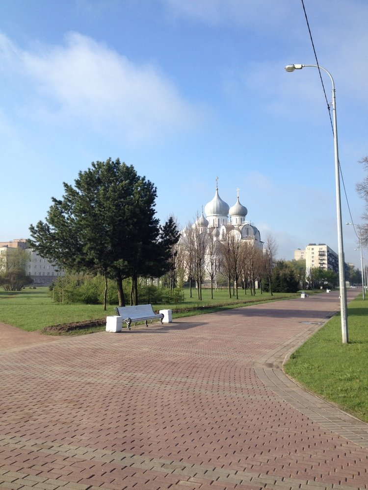 Путь