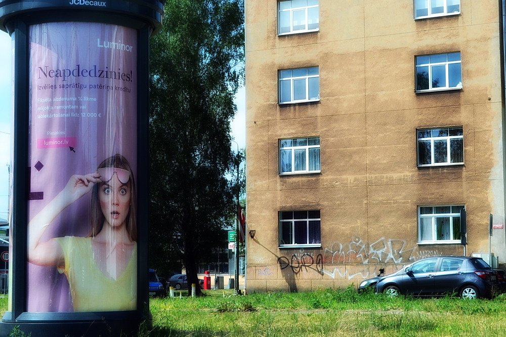 Photograph by Светлана Ковалёнок