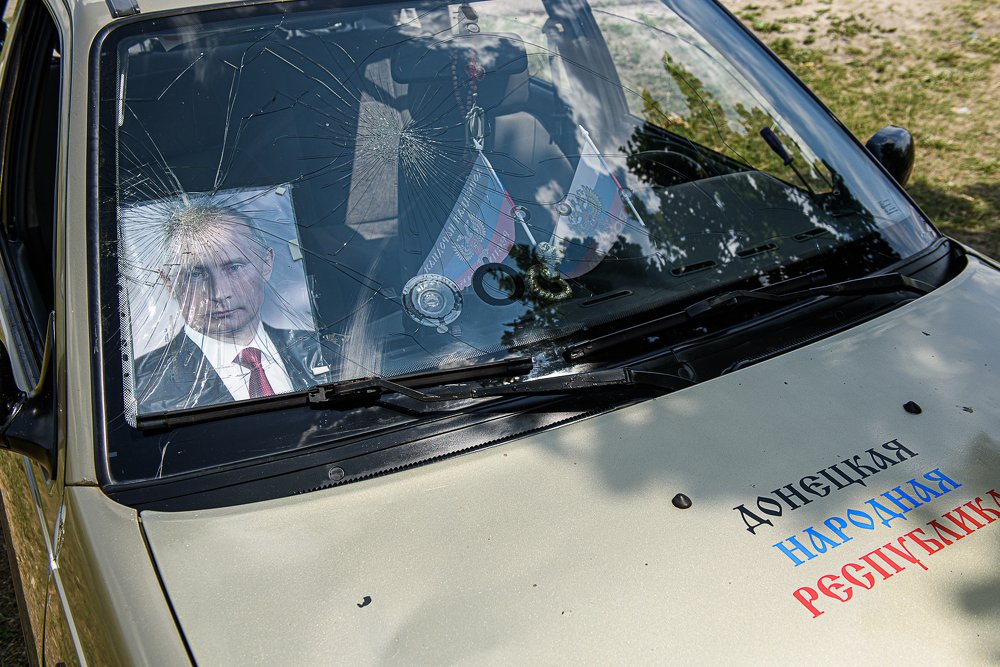 Мой президент!