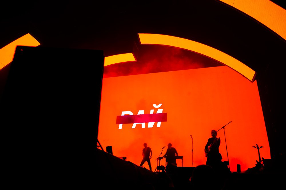 Photograph by Вознесенский Никита