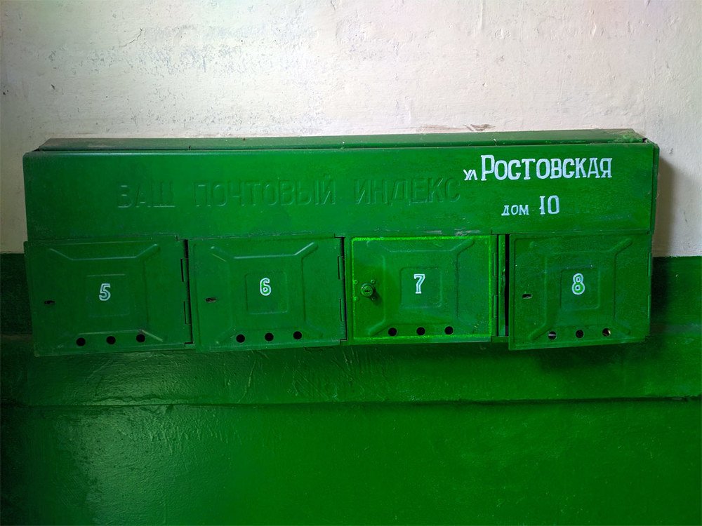 Photograph by Владимир Лищук