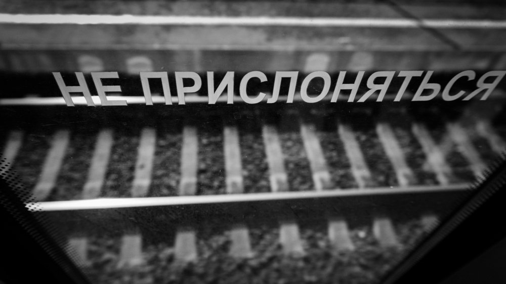 Photograph by Виталий Павлов