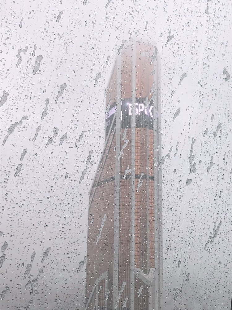 Photograph by Вячеслав Камышев