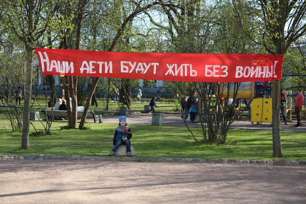 Photograph by Нина Белякова