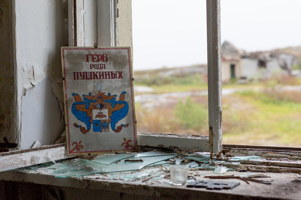 Photograph by Нина Белякова