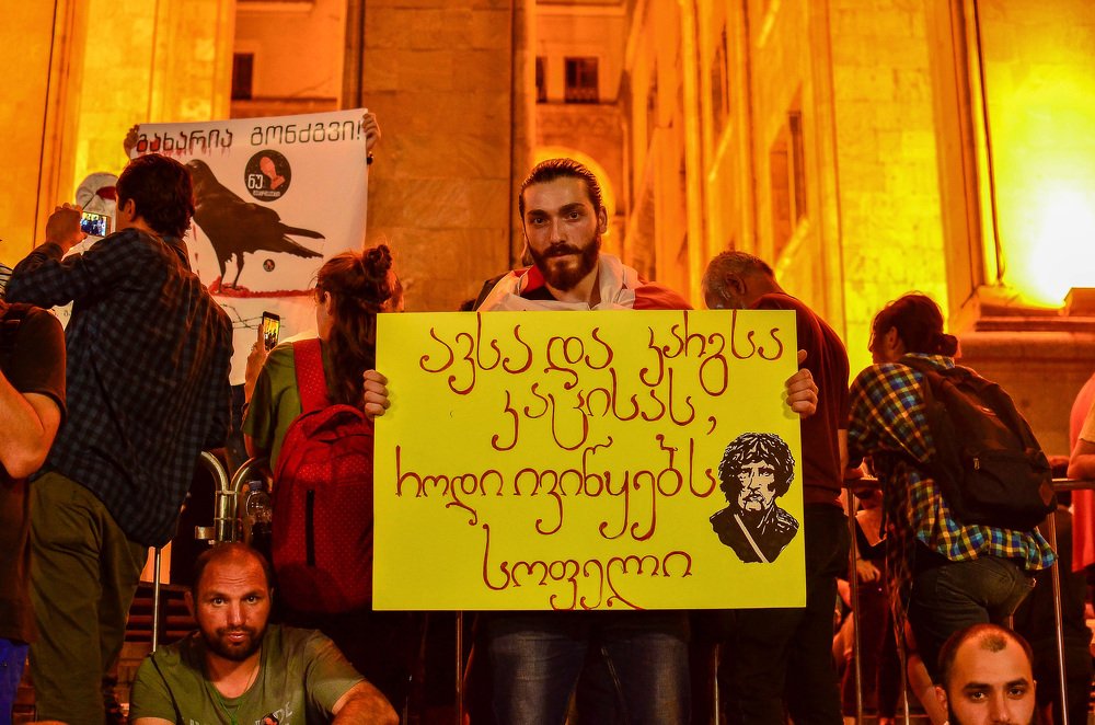 Photograph by natia magradze