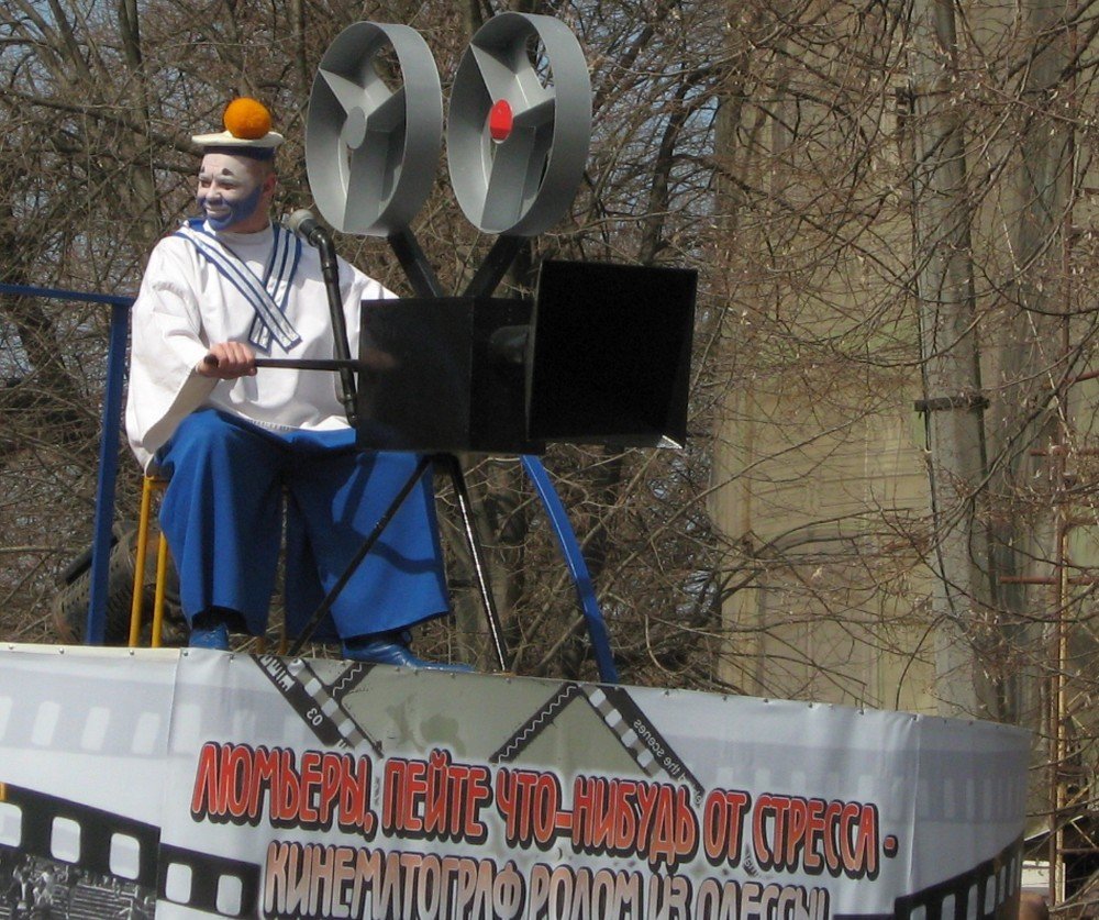 Photograph by Юрий Тихонов